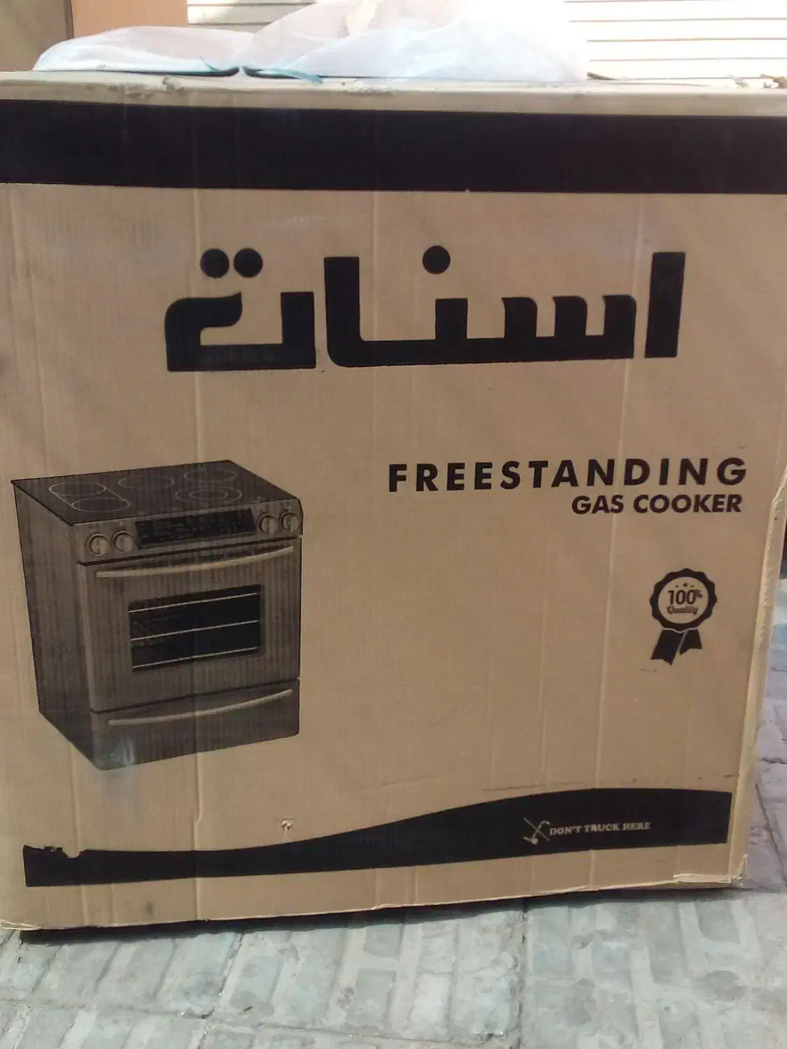 لوازم خانگی|اجاق گاز و لوازم برقی پخت‌وپز|بم, |دیوار