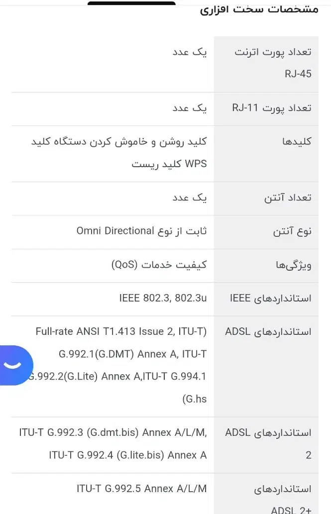 مودم tp-link|مودم و تجهیزات شبکه|اهواز, کوی نفت|دیوار