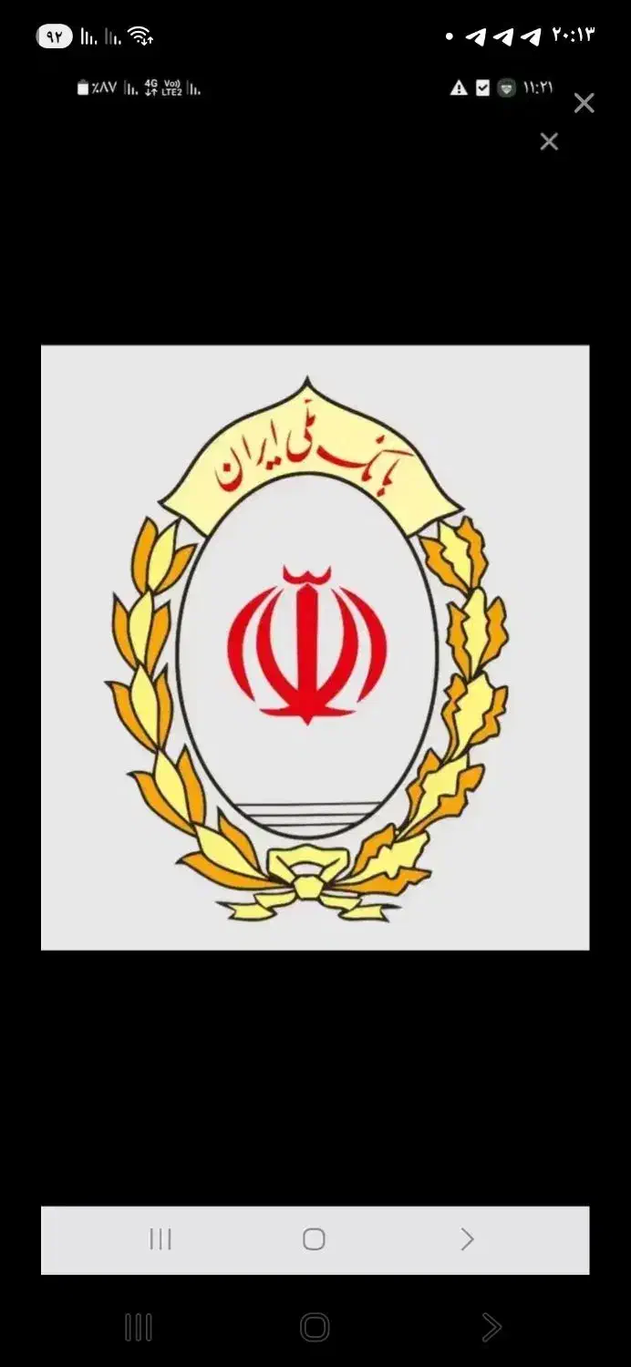 فروش وام مهربانی|خدمات مالی، حسابداری، بیمه|کوهدشت, |دیوار