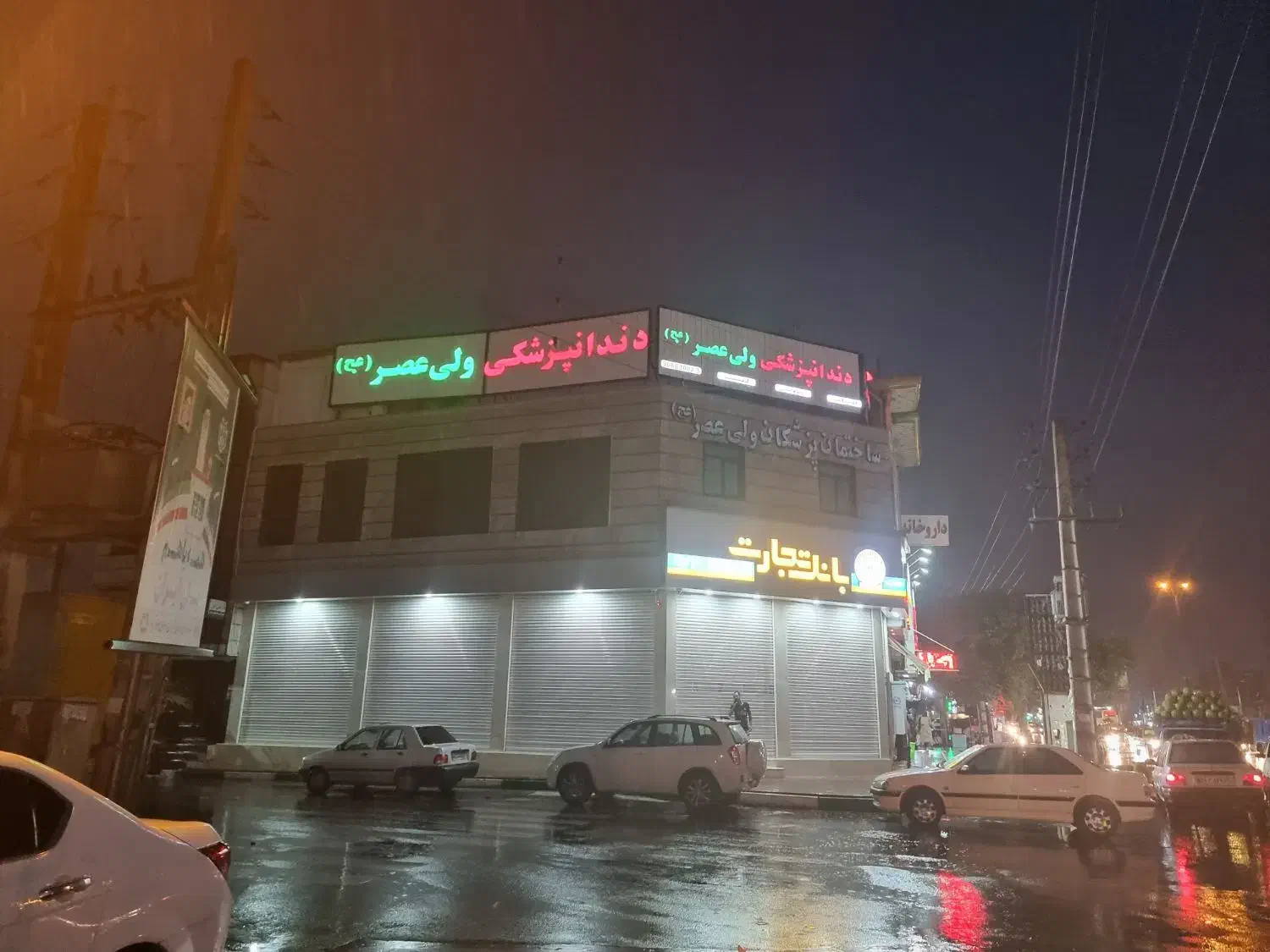 استخدام منشی و دستیار|استخدام درمانی، زیبایی، بهداشتی|ری, فیروزآباد|دیوار