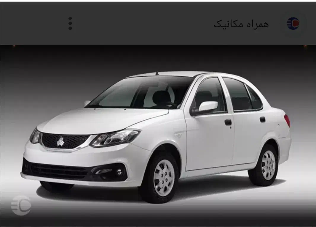 ساینا s|خودرو سواری و وانت|کرمان, |دیوار