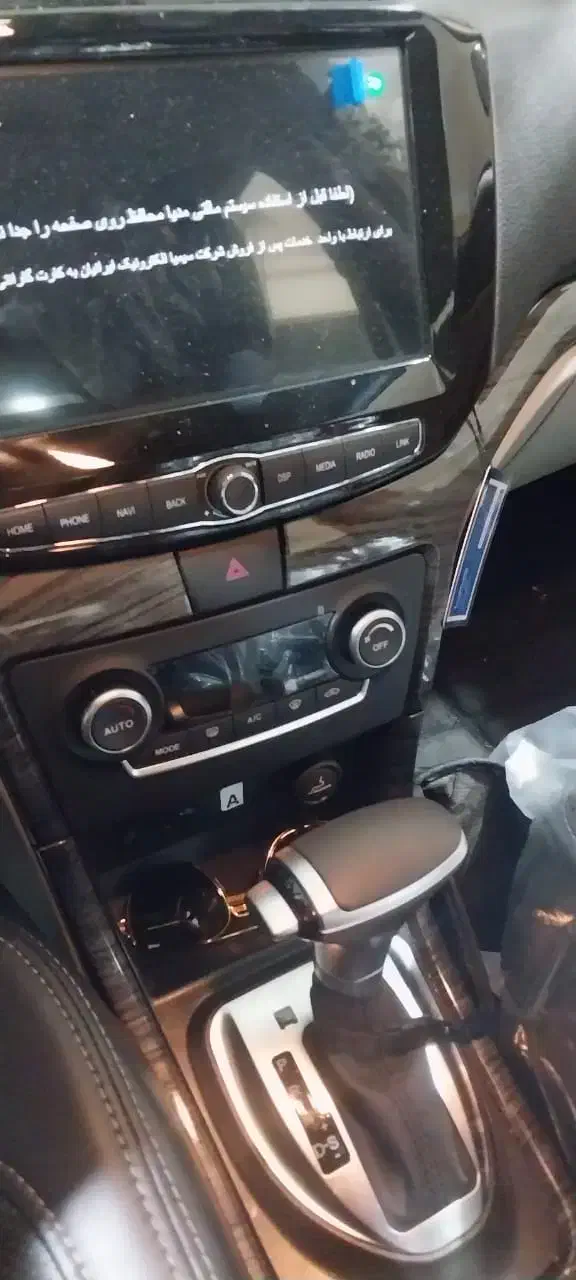 شاهین اتومات cvt|خودرو سواری و وانت|کرج, کرج نو|دیوار