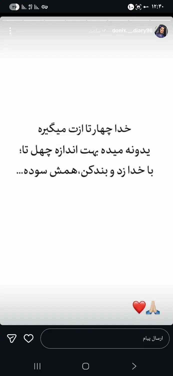 فروش سیم کارت۰۹۱۲|سیم‌کارت|اهواز, نادری|دیوار