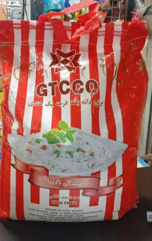 برنج جی تی هندی|خوردنی و آشامیدنی|باقرشهر, |دیوار