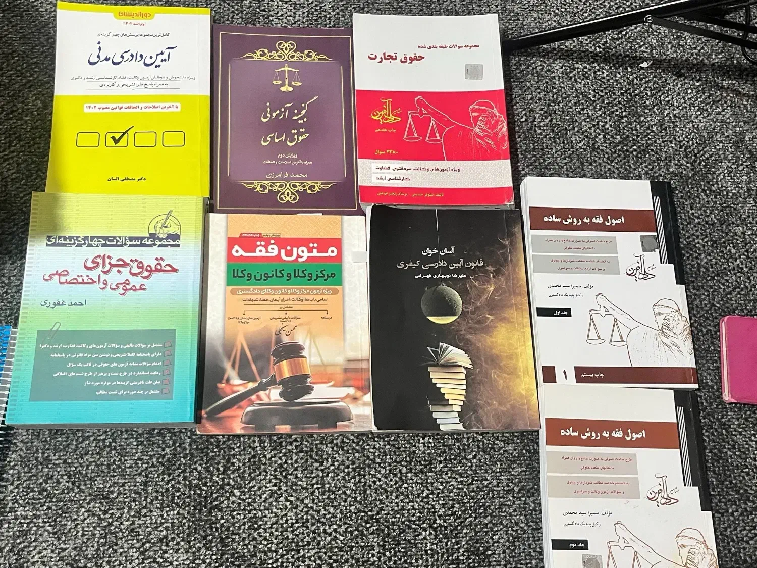 کتاب های ازمونوکالت نو|کتاب و مجله آموزشی|تنکابن, |دیوار