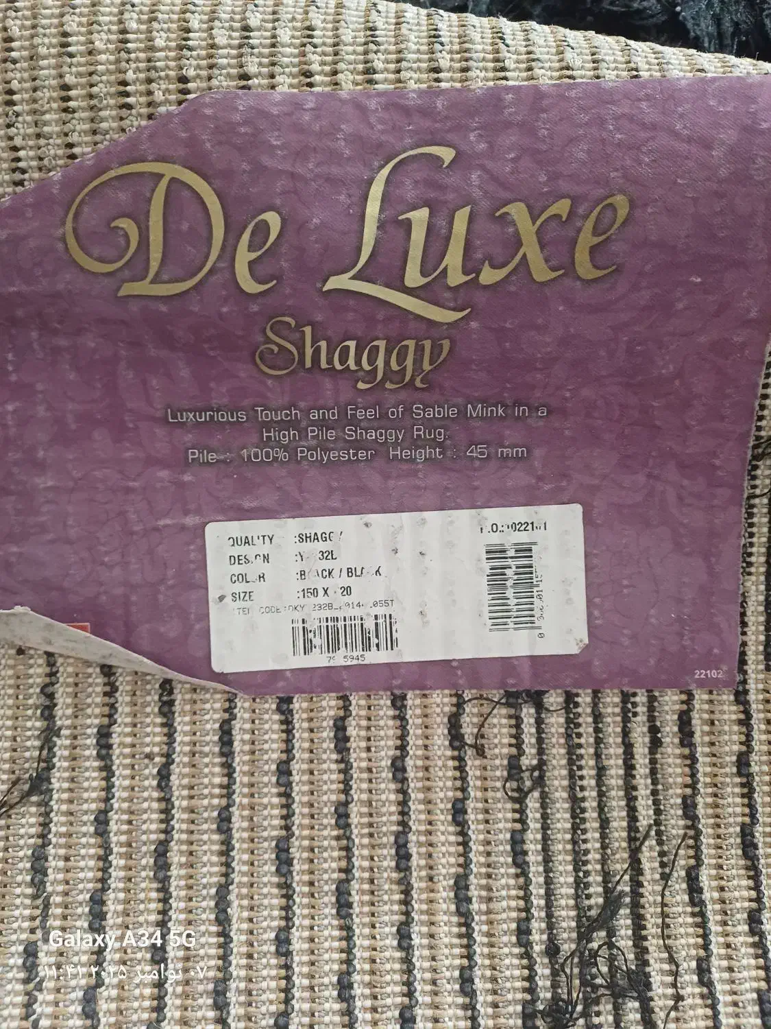 گلیم فرش عروسکی|فرش|یزد, |دیوار