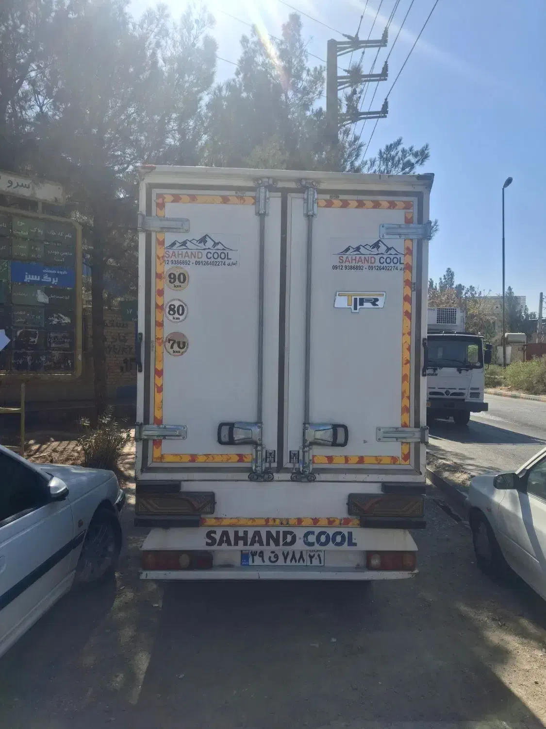 نیسان یخچالدار|خودرو سواری و وانت|رباطکریم, شهرک صنعتی نصیرآباد|دیوار