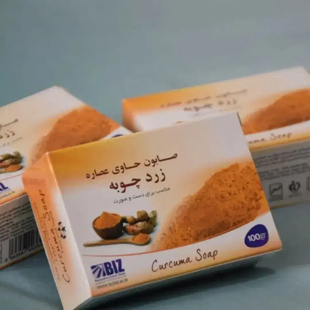 صابون زردچوبه لک و تیرگی ترمیم شفافیت جای جوش|حراج|آبادان, |دیوار