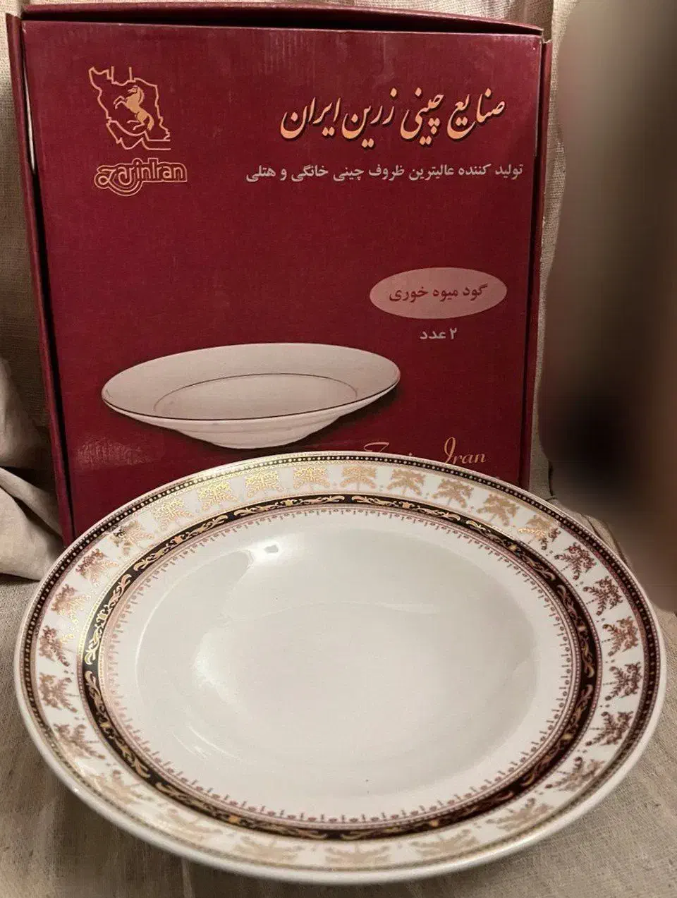 سرویس چینی زرین مدل ایتالیایی یزد ۹۲ پارچه|ظروف سرو و پذیرایی|کرمان, |دیوار