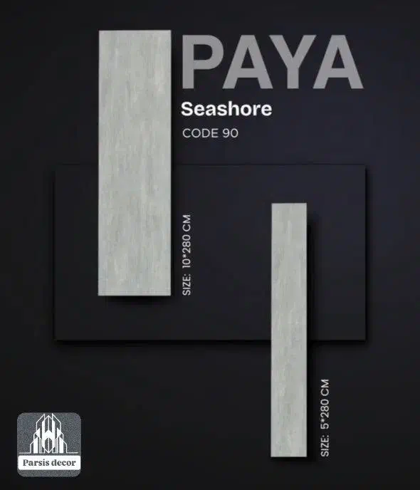 قرنیز مدرن|مصالح و تجهیزات ساختمان|نکا, |دیوار