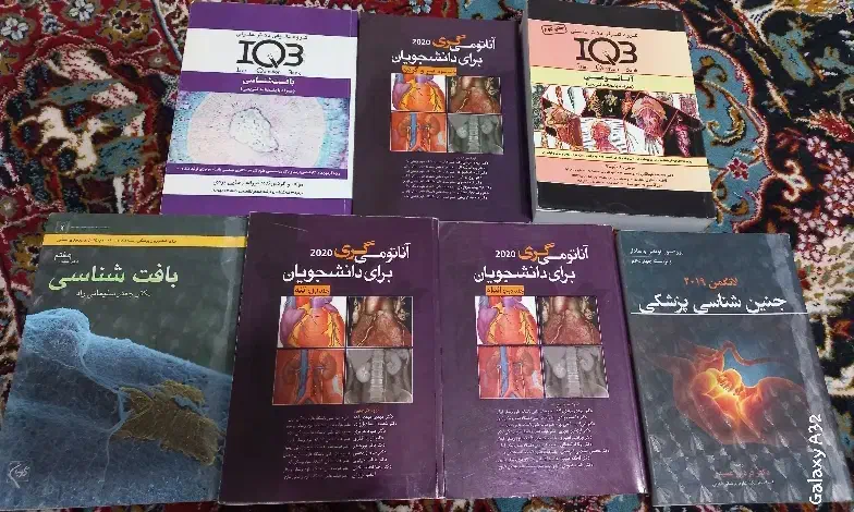 کتب جنین شناسی،اناتومی،بافت شناسی|کتاب و مجله آموزشی|تهران, فلسطین (میدان انقلاب)|دیوار