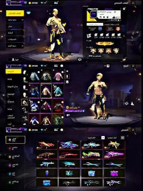 اکانت فری فایر فول رایگان|کنسول، بازی ویدئویی و آنلاین|کلاردشت, |دیوار