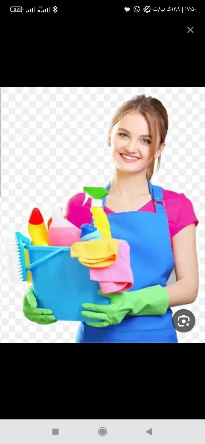 نظافتچی خانم هستم|خدمات نظافت|زاهدان, |دیوار