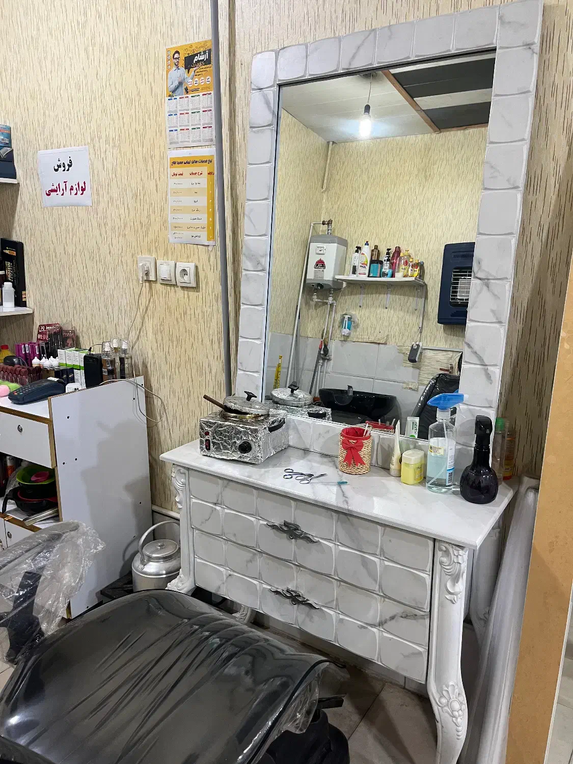 فروش تجهیزات آرایشگاهی|آرایشگاه و سالن‌های زیبایی|آمل, |دیوار