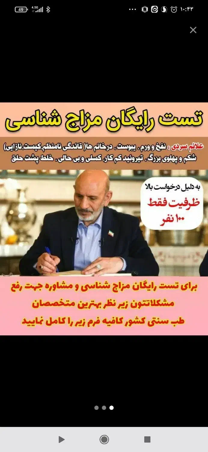 روغن ها گیاهی درمانی صددرصد طبیعی کمپرس سرد|آرایشی، بهداشتی، درمانی|شیروان (خراسان), |دیوار