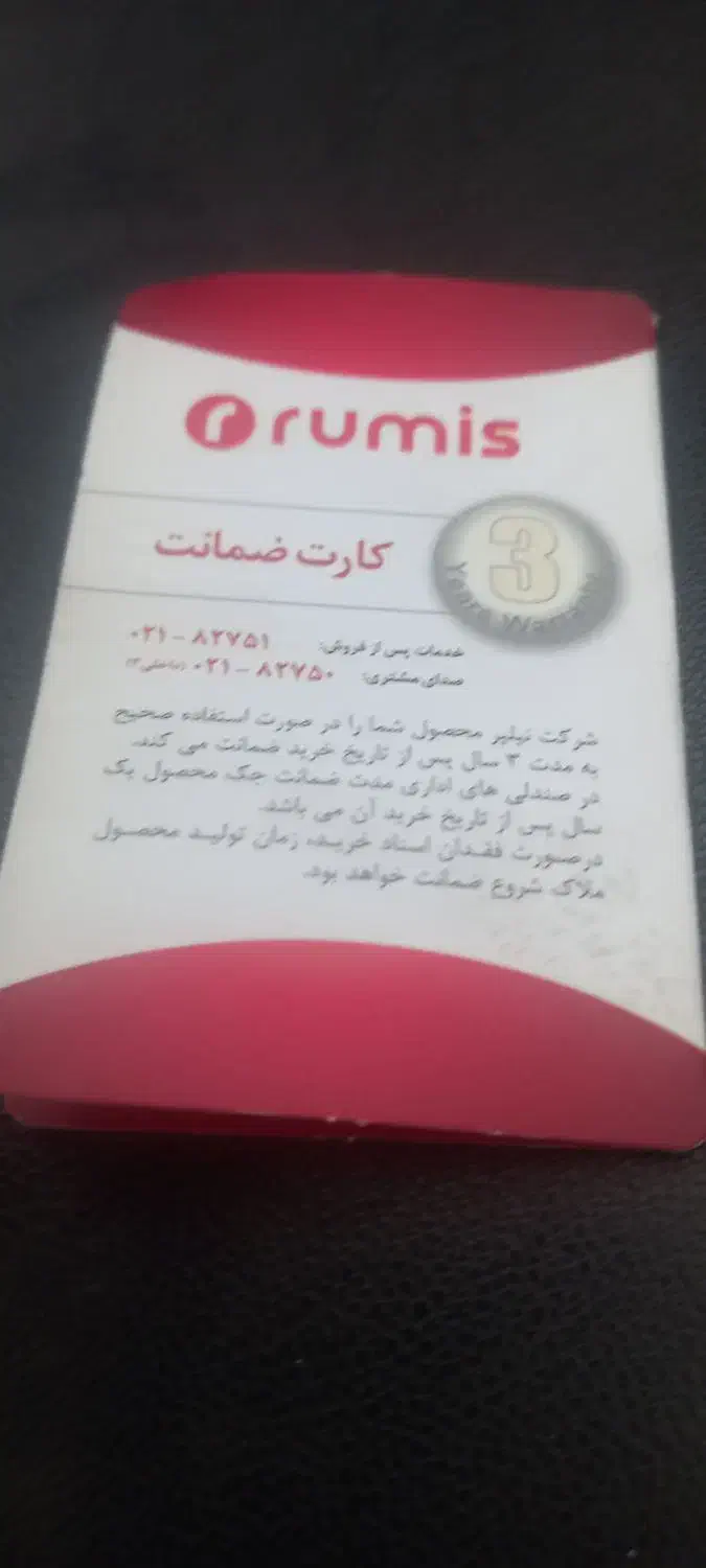 صندلی|مبلمان اداری|تهران, پاسداران|دیوار