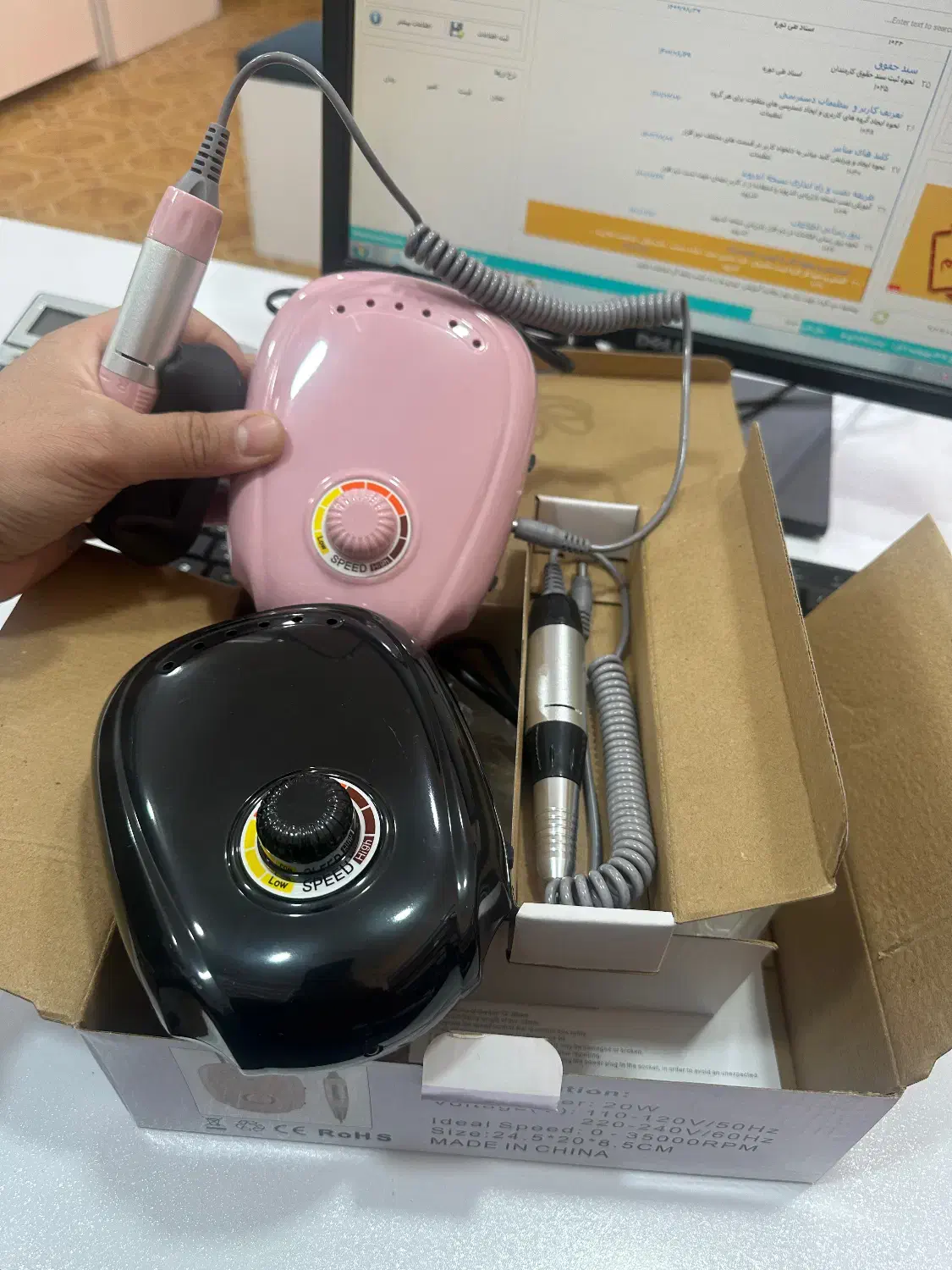 سوهان برقی نیل مستر (اقتصادی)|آرایشی، بهداشتی، درمانی|شیراز, قدوسی شرقی|دیوار