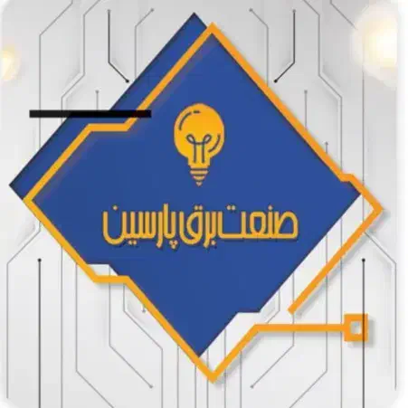 خدمات برق هوشمند صنعتی با گارانتی|خدمات پیشه و مهارت|قزوین, |دیوار