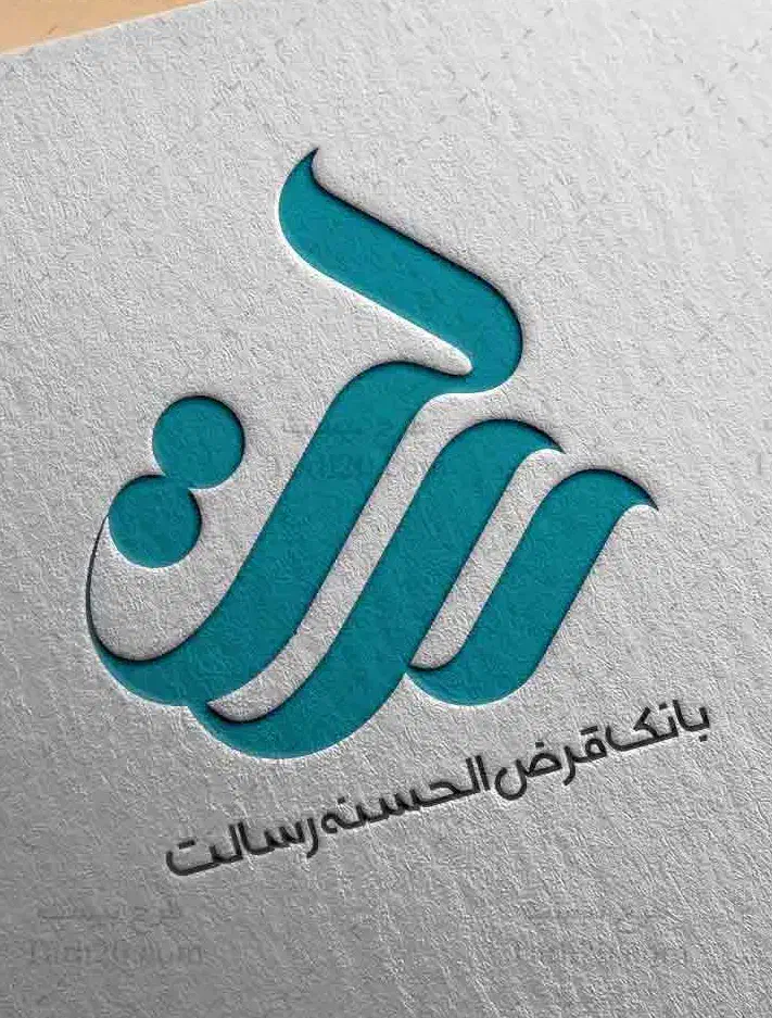 وام بانک رسالت|خدمات مالی، حسابداری، بیمه|خرمآباد, |دیوار