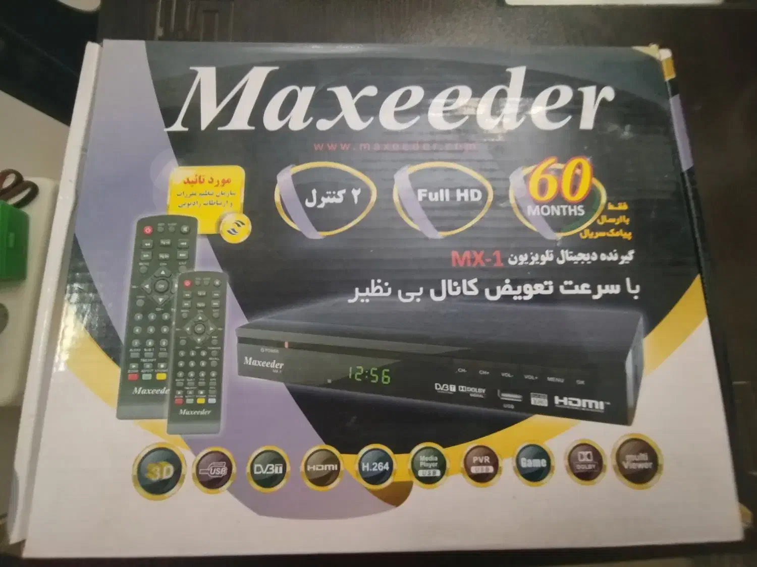 گیرنده دیجیتال تلویزیون|صوتی و تصویری|تهران, حشمتیه|دیوار