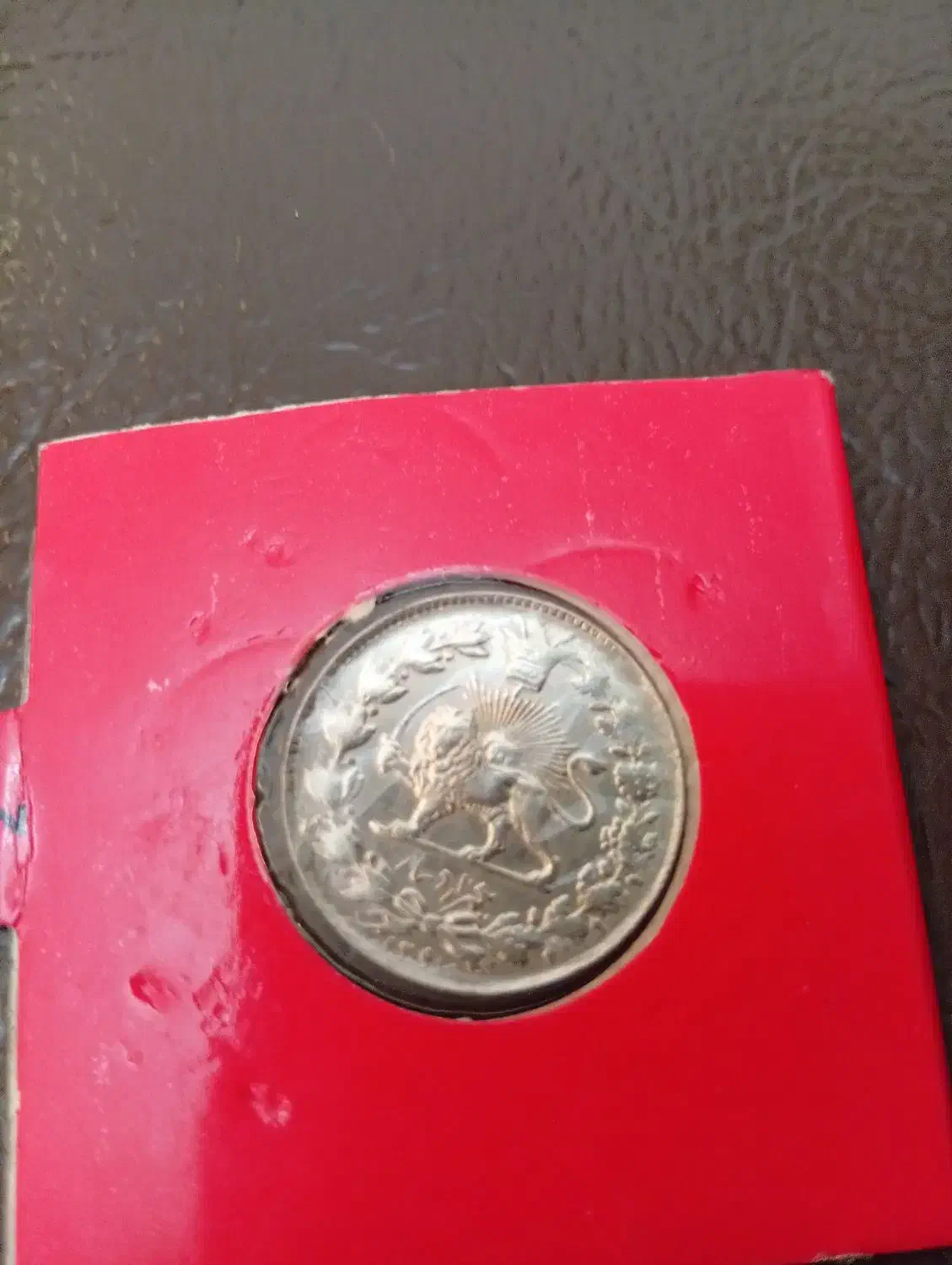 یکهزار دیناری نقره|کلکسیون سکه، تمبر، اسکناس|اراک, |دیوار