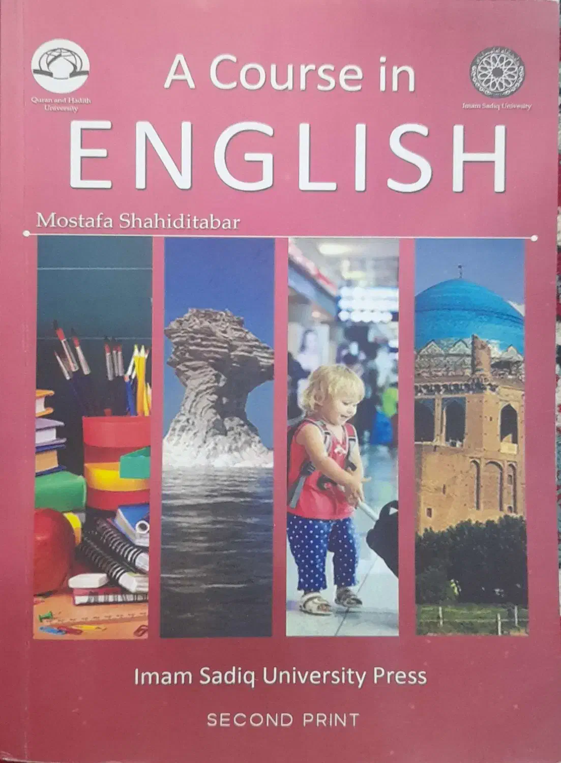 کتاب زبان(دانشگاه امام صادق )|کتاب و مجله آموزشی|قم, باغ شریفی|دیوار