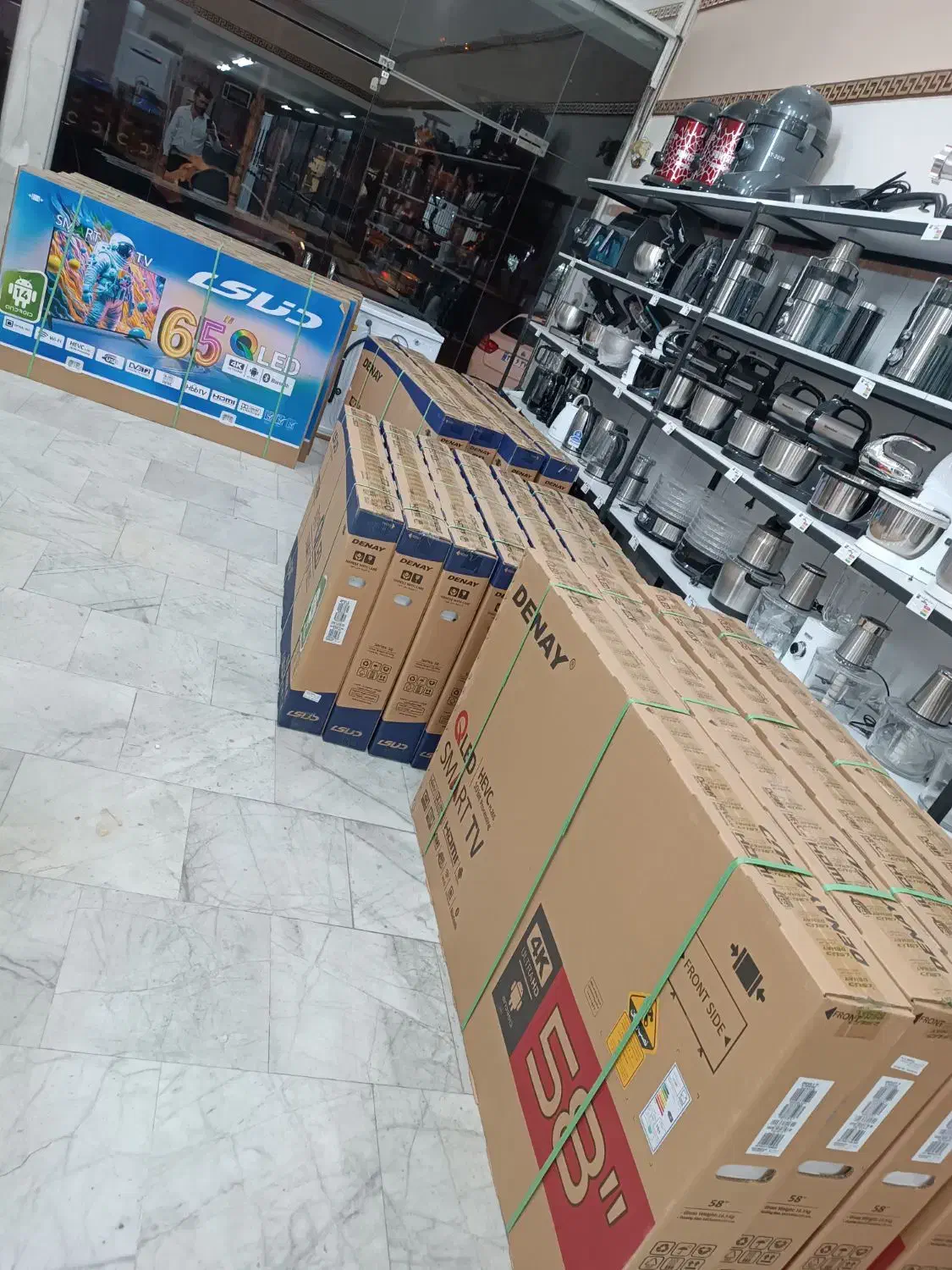 تلویزیون دنای اندروید ۱۴ QLED|تلویزیون و پروژکتور|ارومیه, |دیوار