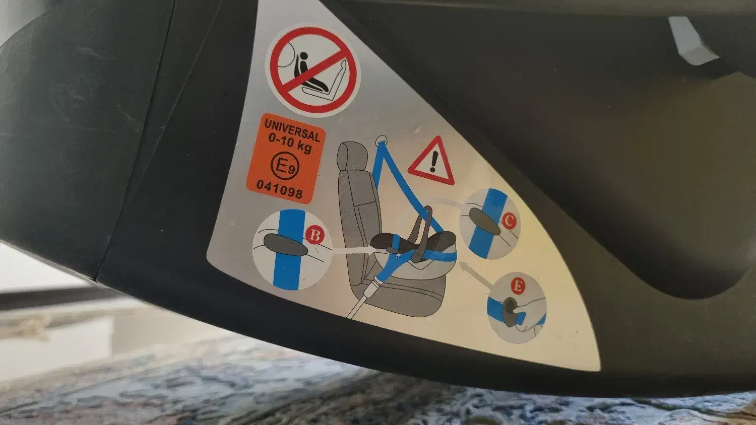 کریر نوزاد بیبی ایس|کالسکه و لوازم جانبی|ساری, |دیوار