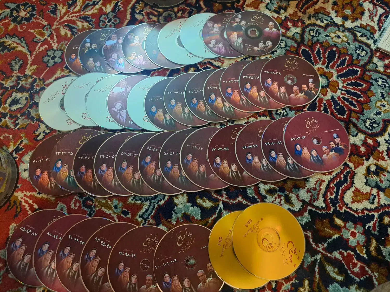 فیلم وسریال|فیلم و موسیقی|اصفهان, مسجد مصلی|دیوار