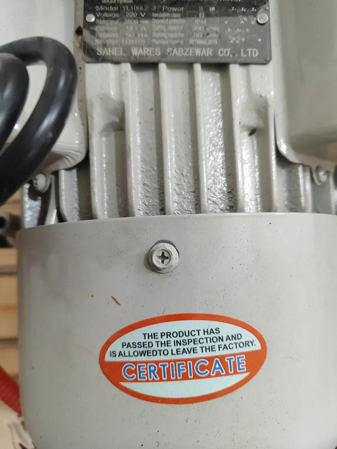 موتور|ابزارآلات|مشهد, کوی دروی|دیوار