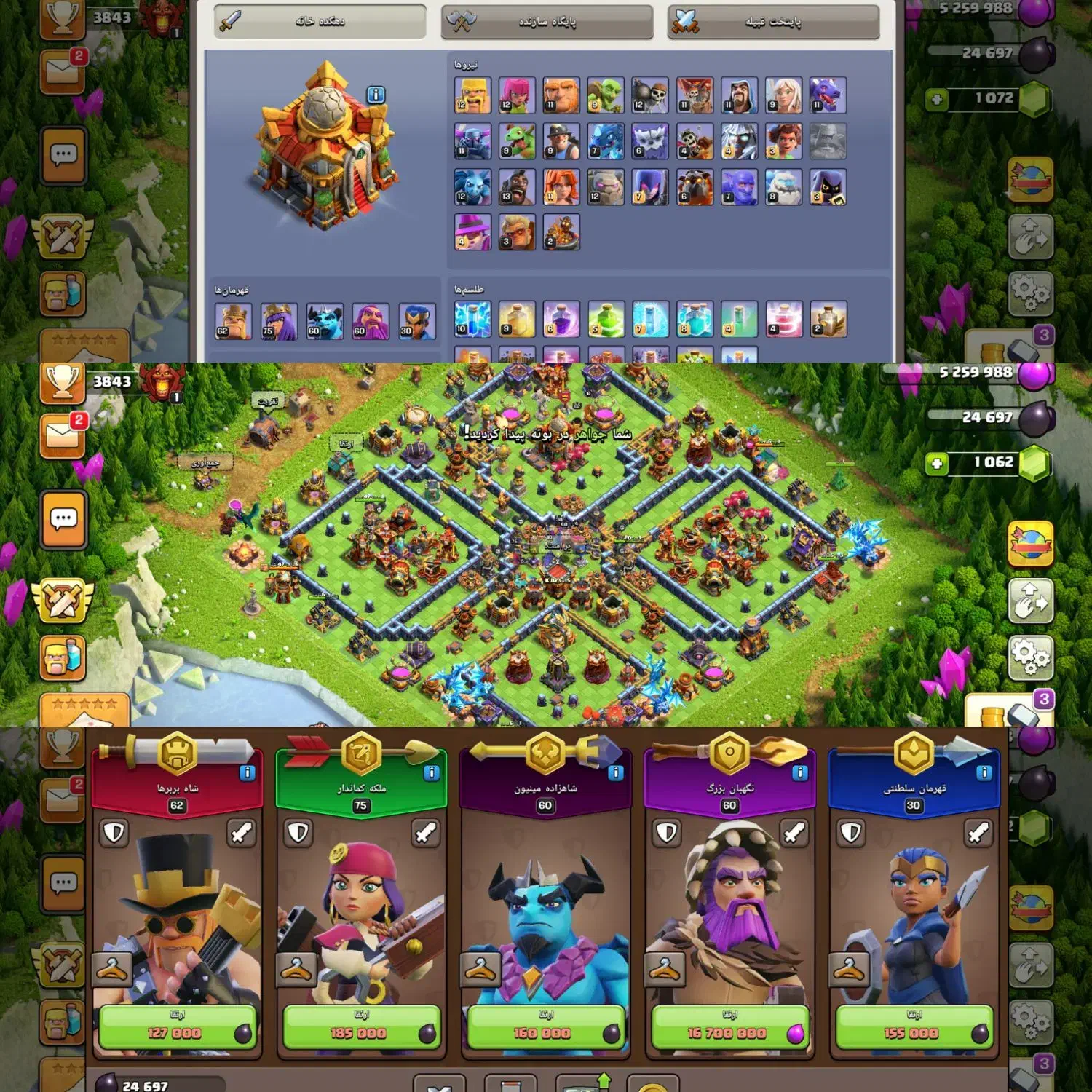 اکانت بازی|کنسول، بازی ویدئویی و آنلاین|اصفهان, هفتون|دیوار