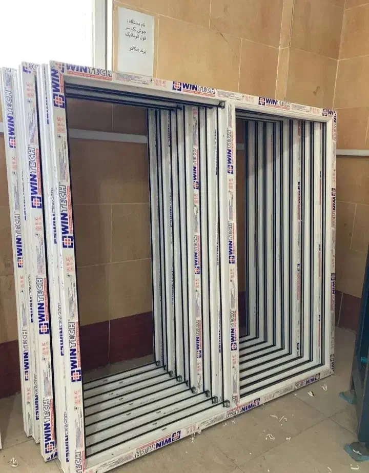 درب و پنجره های دوجداره UPVC|مصالح و تجهیزات ساختمان|بهارستان, |دیوار