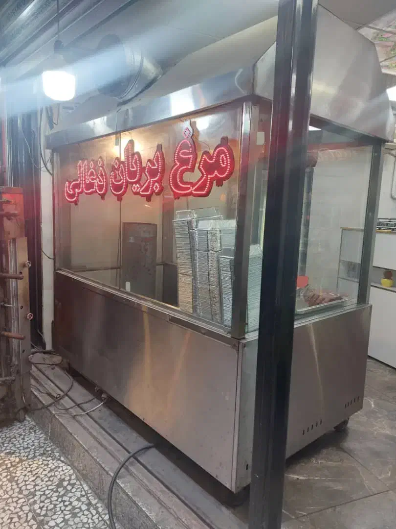 فر مرغ بریان ذغالی ده سیخ|کافیشاپ و رستوران|لنگرود, |دیوار