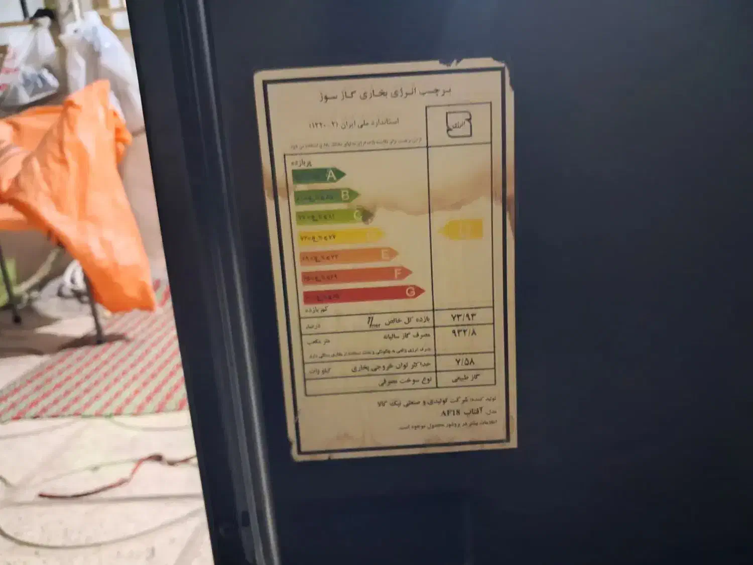 بخاری|بخاری، هیتر، شومینه|تنکمان, |دیوار