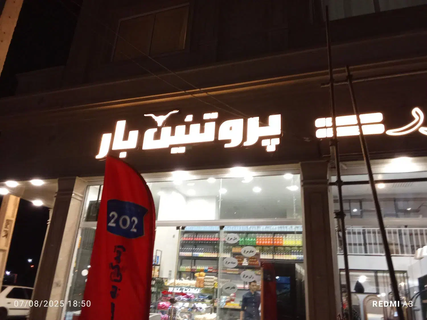 نصاب تابلو با کمترین قیمت|فروشگاه و مغازه|گرگان, |دیوار
