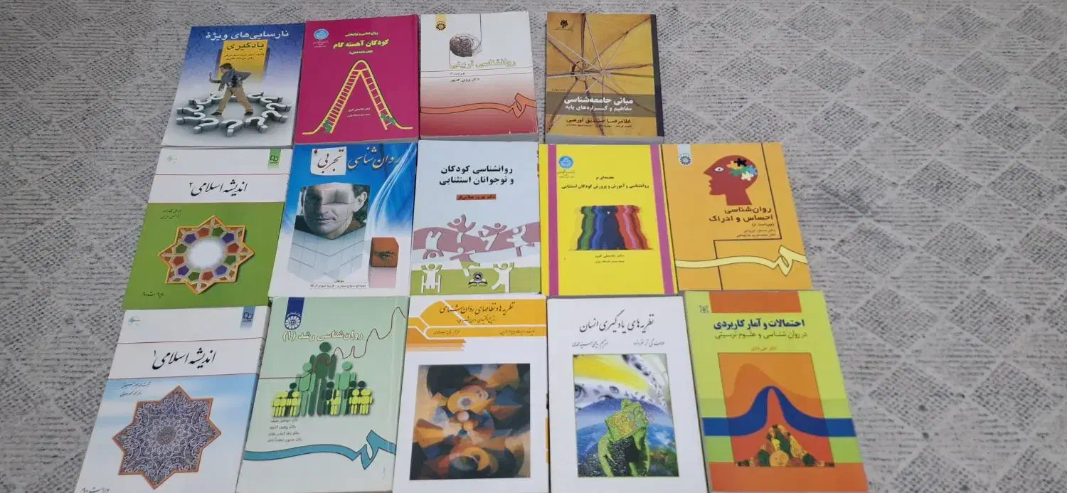 کتاب های روان شناسی و اندیشه اسلامی|کتاب و مجله آموزشی|مشهد, منزل آباد|دیوار