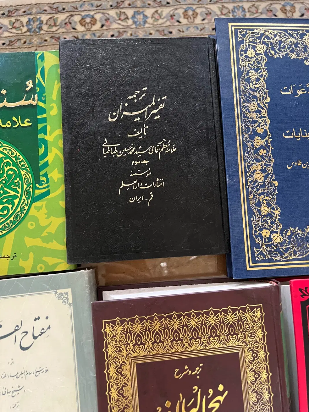کتاب|کتاب و مجله تاریخی|تهران, گلستان (شهرک راه آهن)|دیوار