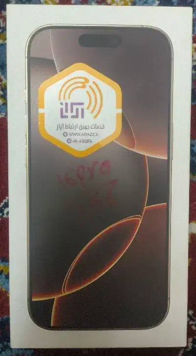 گوشی آیفون ۱۶ پرو|موبایل|تهران, سید خندان (جلفا)|دیوار