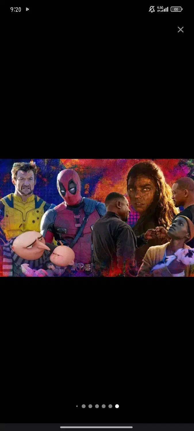 فیلم و سریال|فیلم و موسیقی|مشهد, هفت تیر (حافظ)|دیوار