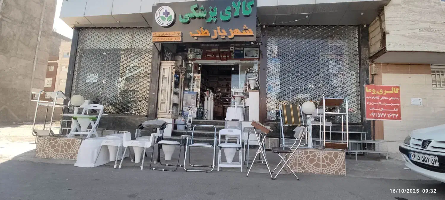 صندلی نماز|صندلی و نیمکت|بیرجند, |دیوار