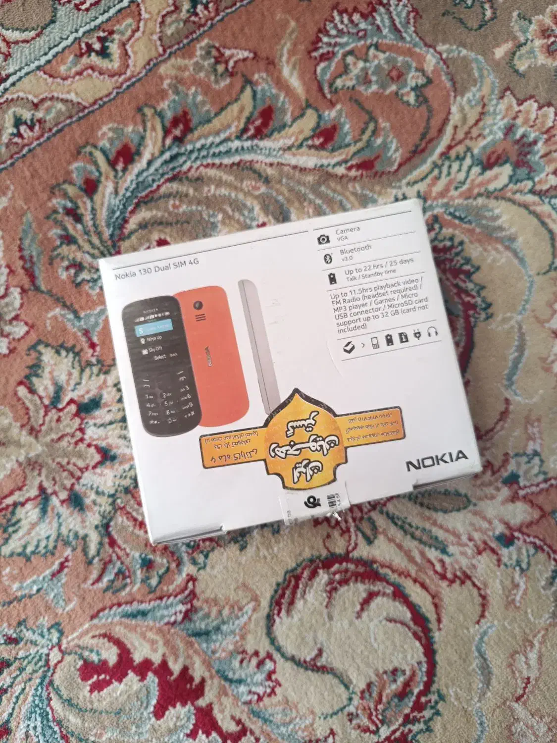 نوکیا اصل ویتنام|موبایل|شهرضا, |دیوار