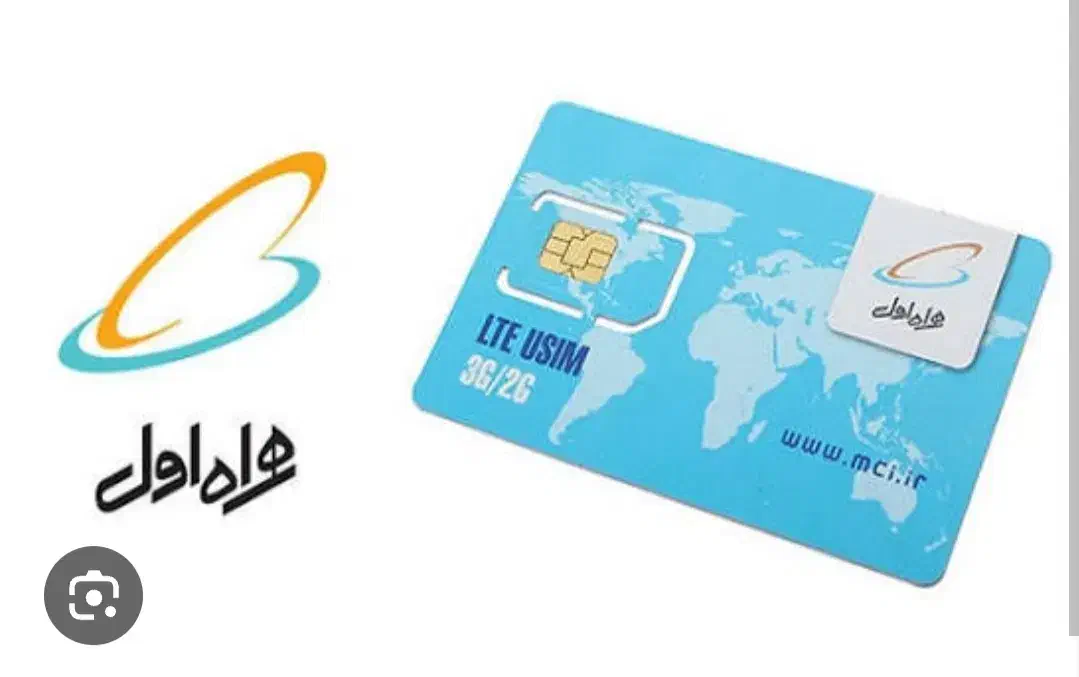 0912 کد7|سیم‌کارت|پردیس, فاز ۳|دیوار