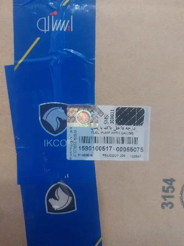 قطعات یدکی ۲۰۶|قطعات یدکی و لوازم جانبی|ایلام, |دیوار