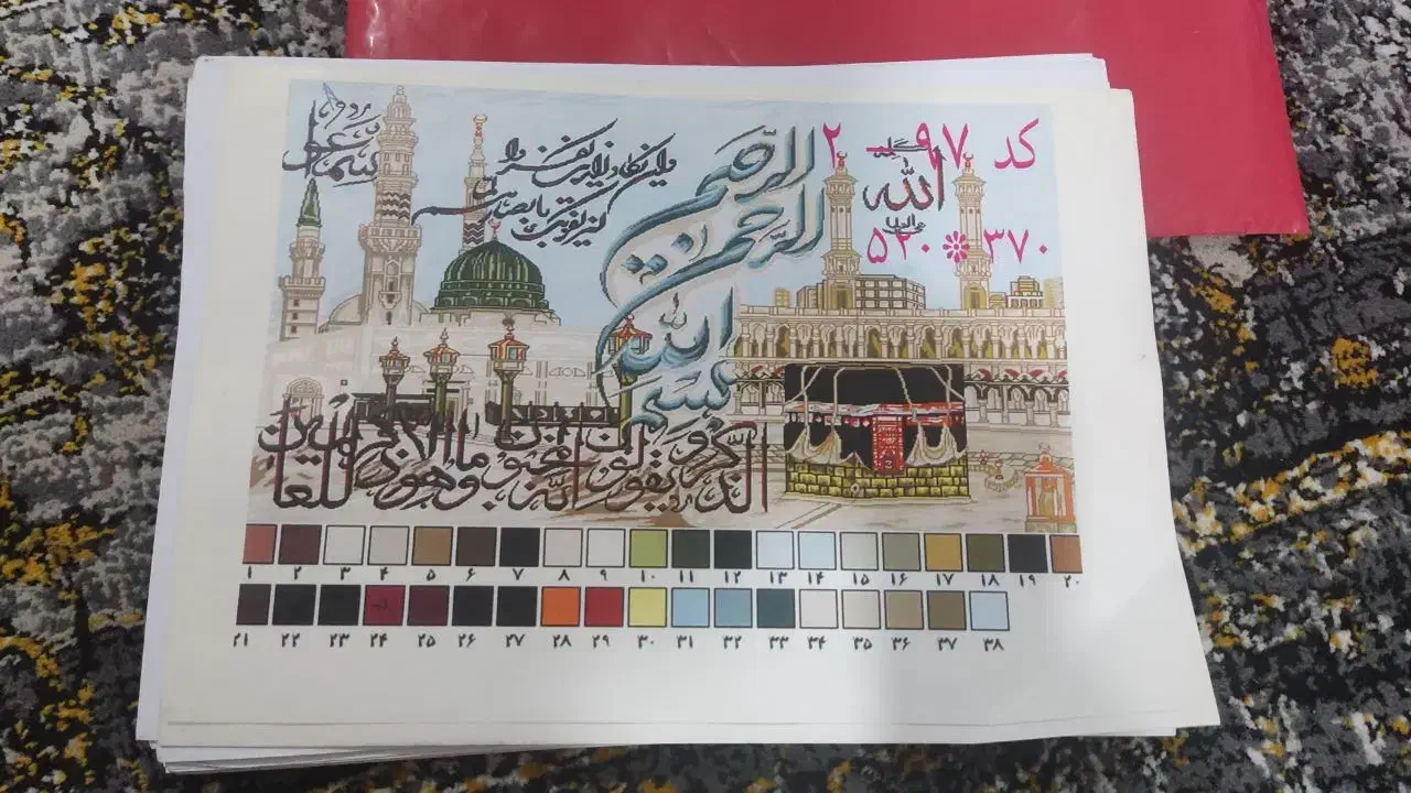 گلیم|گلیم، جاجیم، گبه|کرمان, |دیوار