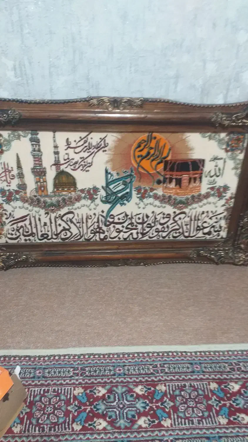 قاب (مشهد و مکه) با (تخفیف ویژه)|تابلو فرش|رومشکان, |دیوار
