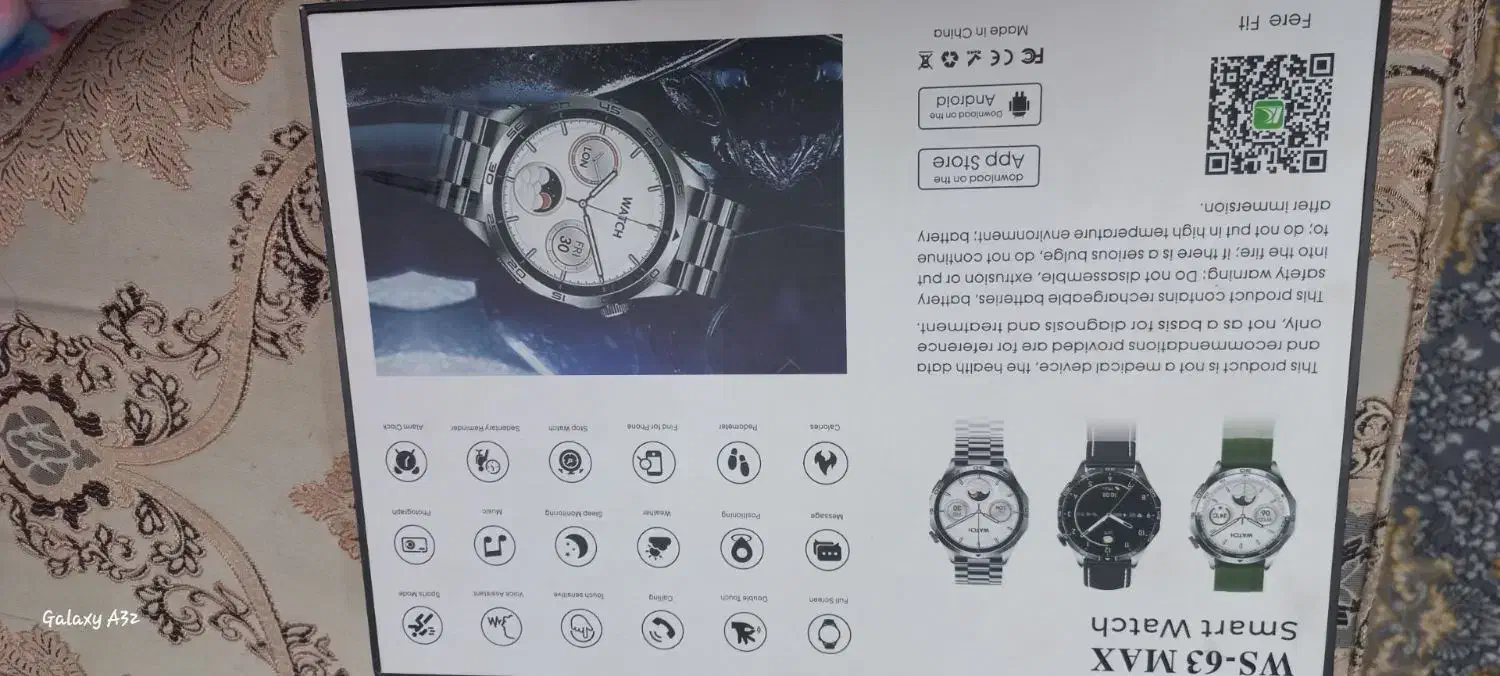 ساعت هوشمند|ساعت|بروجرد, |دیوار