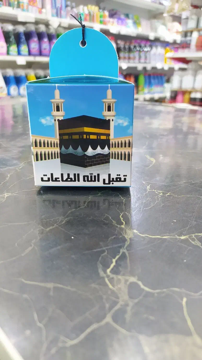 جعبه سوغات حجاج|ظروف نگهدارنده، پلاستیکی، یک‌بارمصرف|اهواز, نادری|دیوار