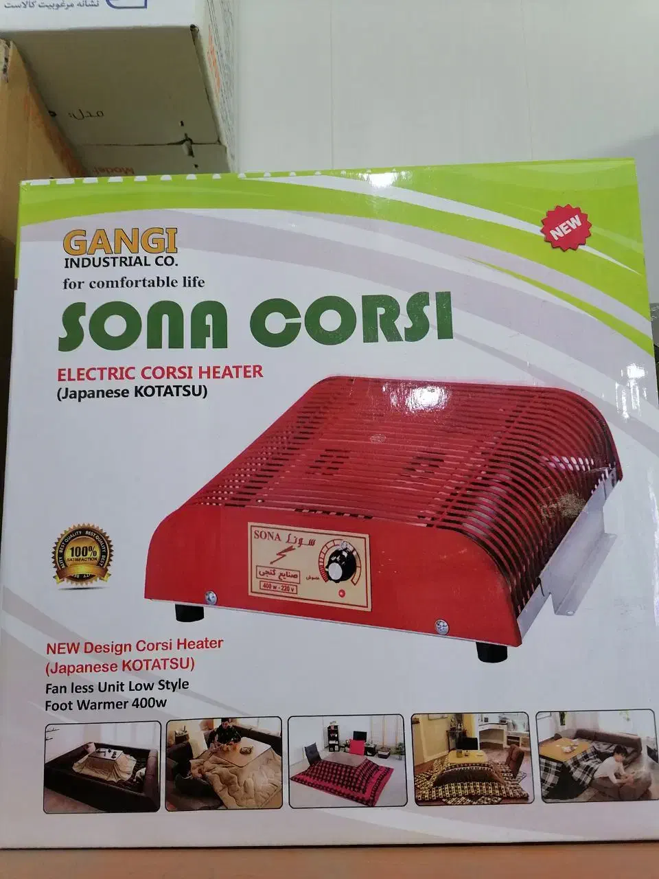 کرسی برقی با روکش مخمل نسوز|بخاری، هیتر، شومینه|نجفآباد, شهرک صنعتی نجف آباد|دیوار