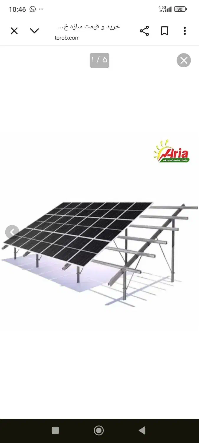 فروش نصب کلیه سیستم های حفاظتی و امنیتی|دوربین مداربسته|تنکابن, |دیوار