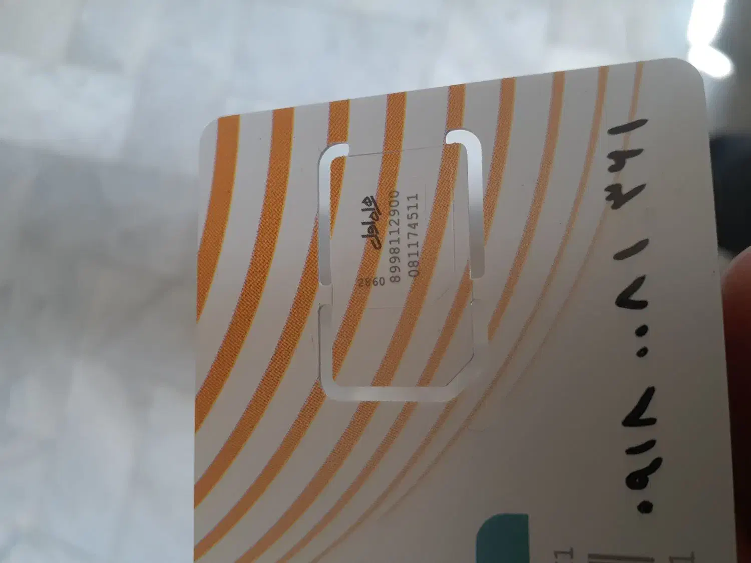 0918-008-1361 تاریخ تولدی|سیم‌کارت|اراک, |دیوار